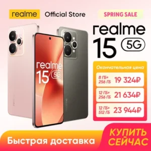 Realme 15 5G: 7000mAh Battery & 144Hz AMOLED realme 15 5g: 7000mah battery & 144hz amoled